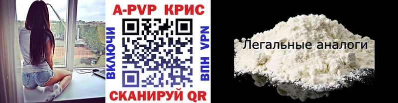 Купить наркотики Старый Крым ссылка на мегу ТОР Бошки Шишки COCAIN Меф мяу мяу Гашиш