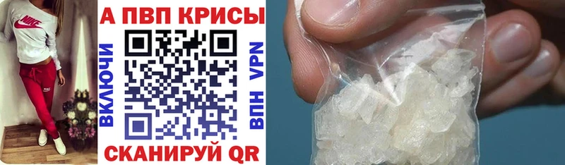 kraken как войти  Старый Крым  APVP Crystall 