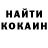 КОКАИН Fish Scale Robert Lusted