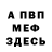 КЕТАМИН VHQ Agata_ Byk