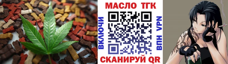 Cannafood марихуана  Старый Крым 
