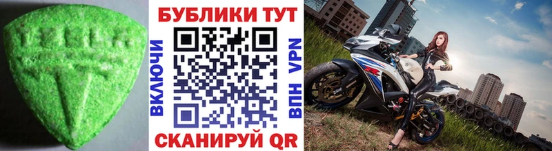 blacksprut зеркало  где продают   Старый Крым  Экстази ешки 