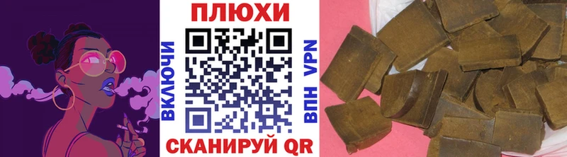 blacksprut маркетплейс  Старый Крым  Гашиш VHQ  где купить наркоту 