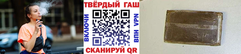 Гашиш Premium Старый Крым