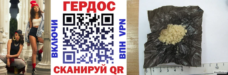 Героин Афган Старый Крым