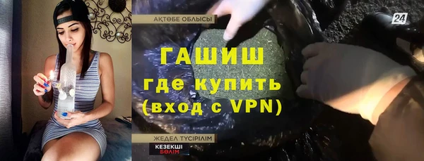спиды Абдулино