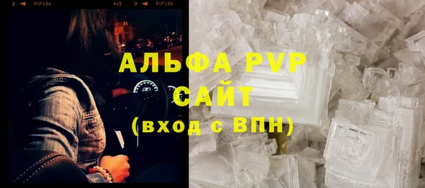 скорость mdpv Абинск