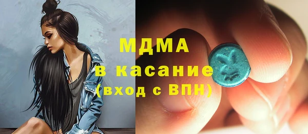 скорость mdpv Абинск
