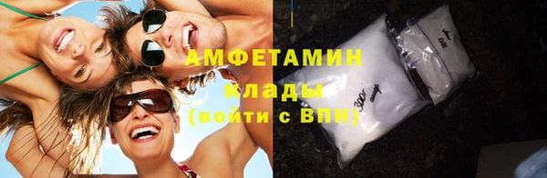 спайс Осташков