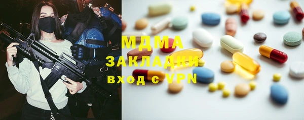скорость mdpv Абинск