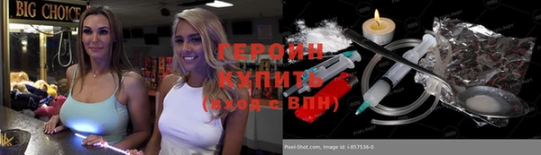 спиды Абдулино