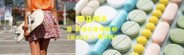 альфа пвп Абаза