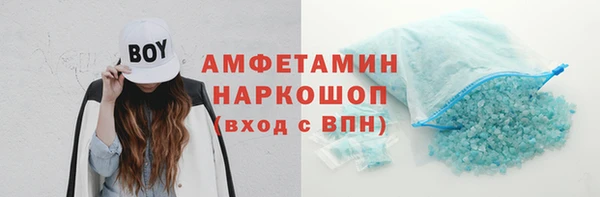 скорость mdpv Абинск