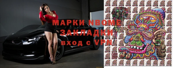 спиды Абдулино