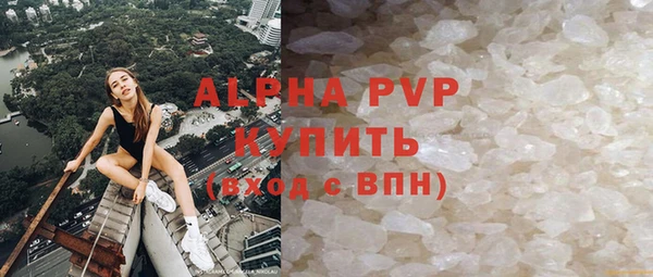 спиды Абдулино
