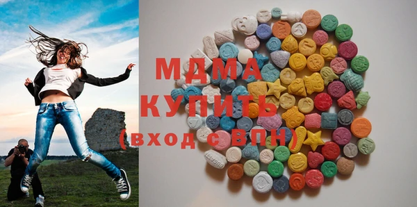 спиды Абдулино