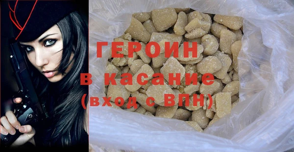 спиды Абдулино