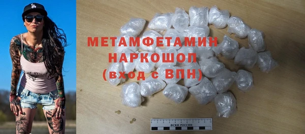 спиды Абдулино