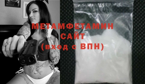 спиды Абдулино
