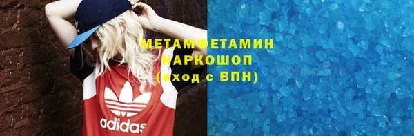 спиды Абдулино