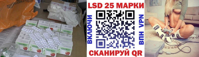 ЛСД экстази кислота  продажа наркотиков  Старый Крым 