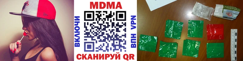 omg ссылка  Старый Крым  МДМА кристаллы 