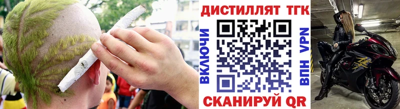 магазин продажи   Старый Крым  ТГК концентрат 